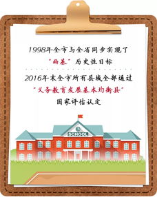 數(shù)說寧德70年⑤丨春華秋實(shí)，公共服務(wù)量質(zhì)齊提升