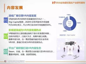 蘭亭數(shù)字?jǐn)y手工信部發(fā)布《VR數(shù)字內(nèi)容制作服務(wù)產(chǎn)業(yè)研究報告》 助力產(chǎn)業(yè)規(guī)范發(fā)展